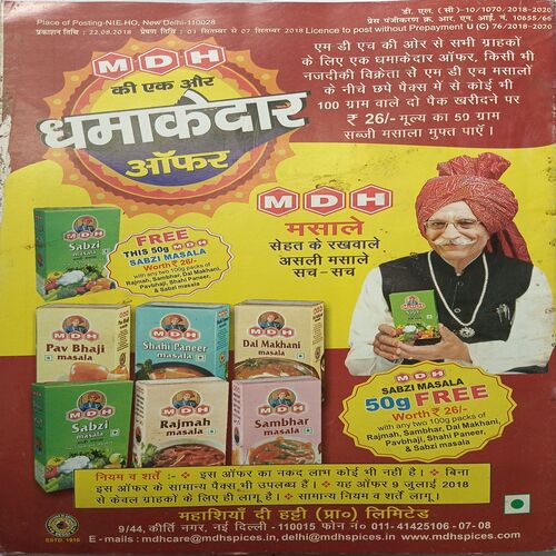 Jahanvi ( September 2018 )