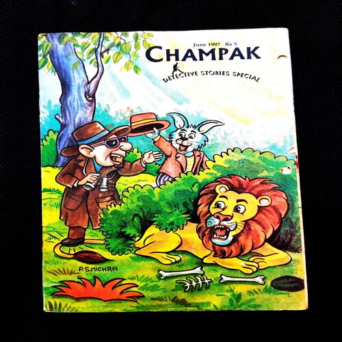 Champak ( June 1997 ) .