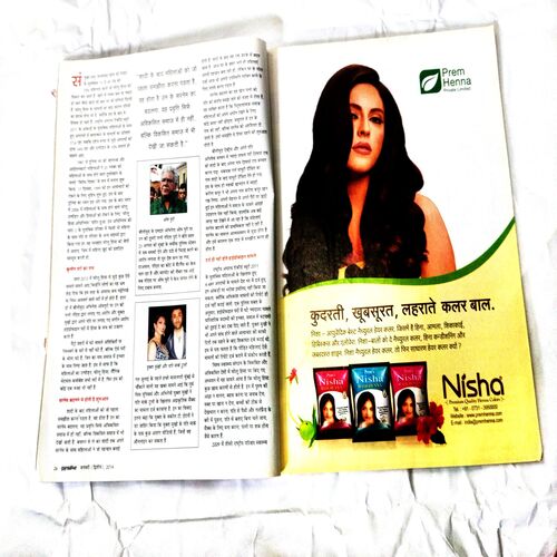 Grihshobha (January 2nd 2014)