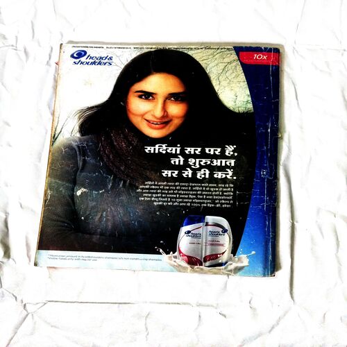 Grihshobha (January 2nd 2014)