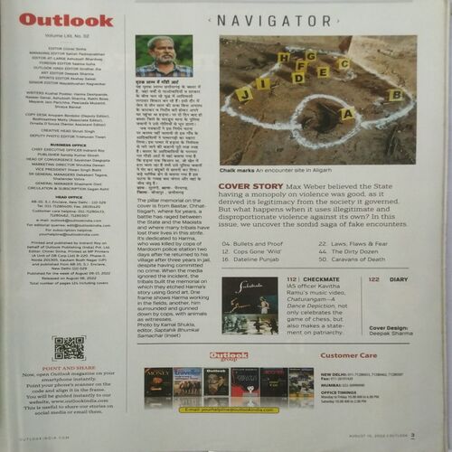 Outlook ( Aug 15 2022 )