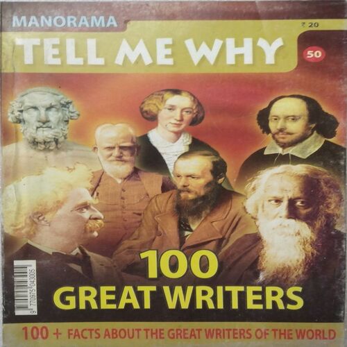 Tell Me Why ( Nov 2010 )
