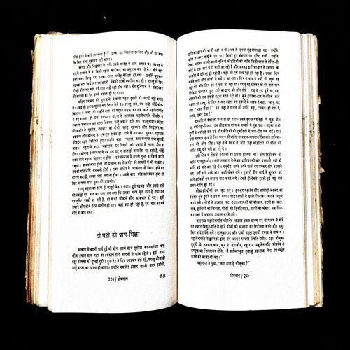 Somnath ( Aacharya Chatursen Sastri ) .