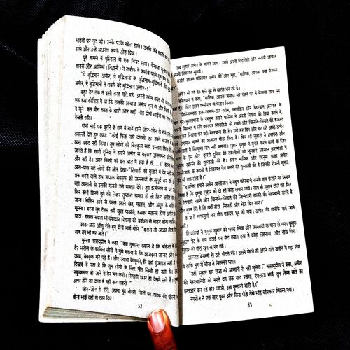 Mulla Nashirudhin .