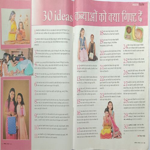 Vanita ( October 2023 )