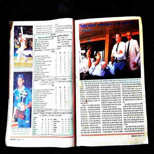 Cricket Samrat ( October 1997 ) .
