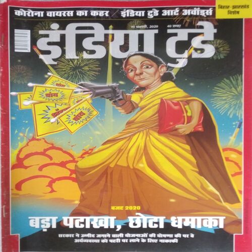 India Today (19 Feb 2020)