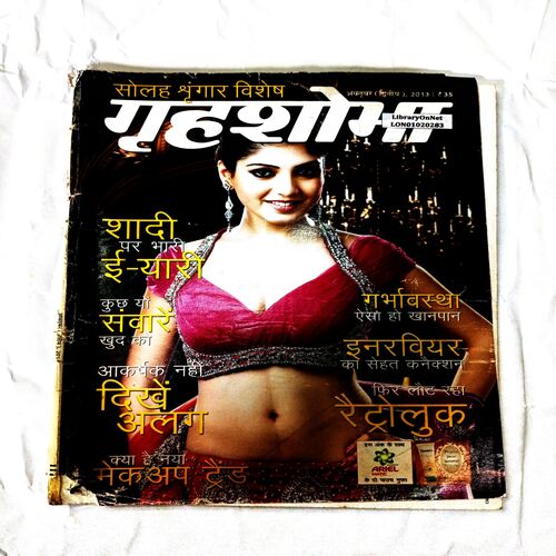 Grihshobha (October 2nd 2013)