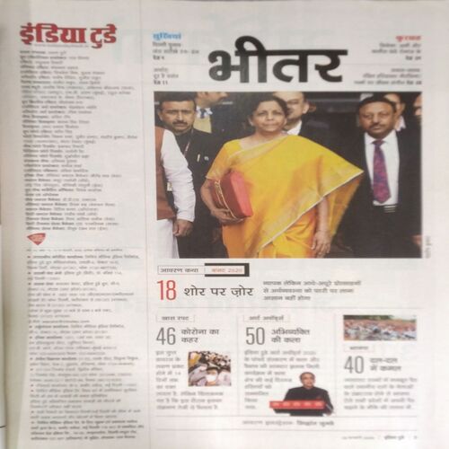 India Today (19 Feb 2020)