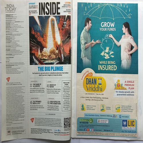 India Today ( July 31, 2023 )