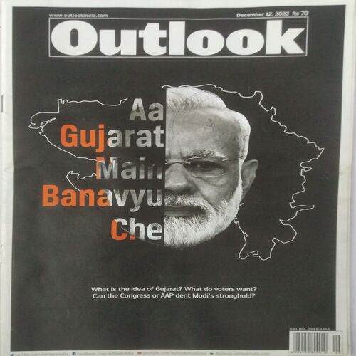 Outlook ( Dec 12 2022 )