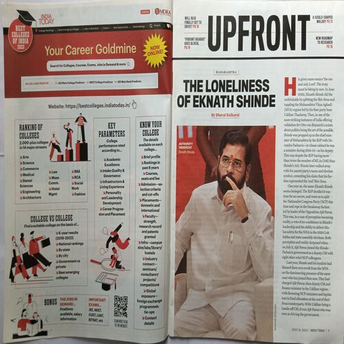 India Today ( July 31, 2023 )