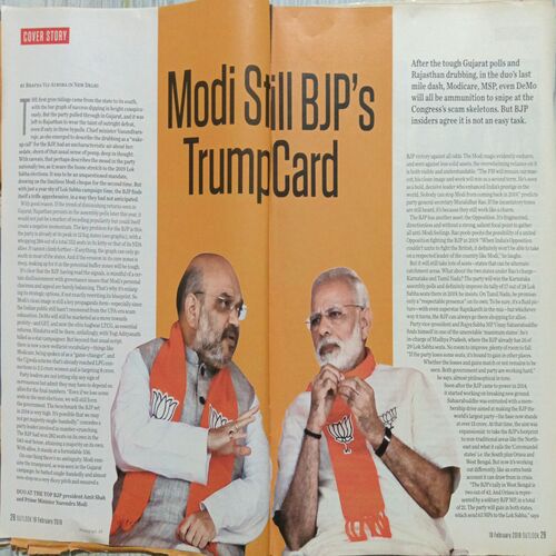 Outlook ( February 19, 2018 )
