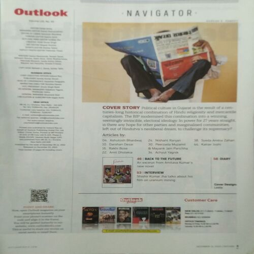 Outlook ( Dec 12 2022 )