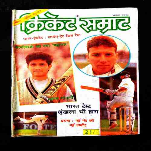 Cricket Samrat ( August 1996 ) .