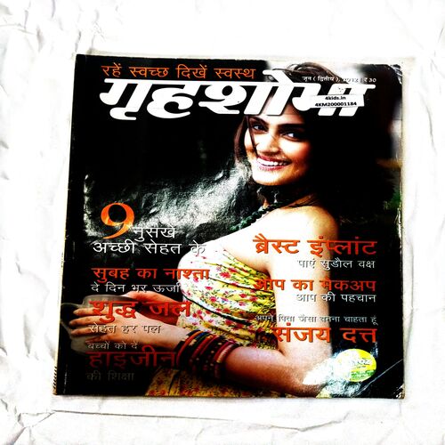 Grihshobha (June 2nd 2012)