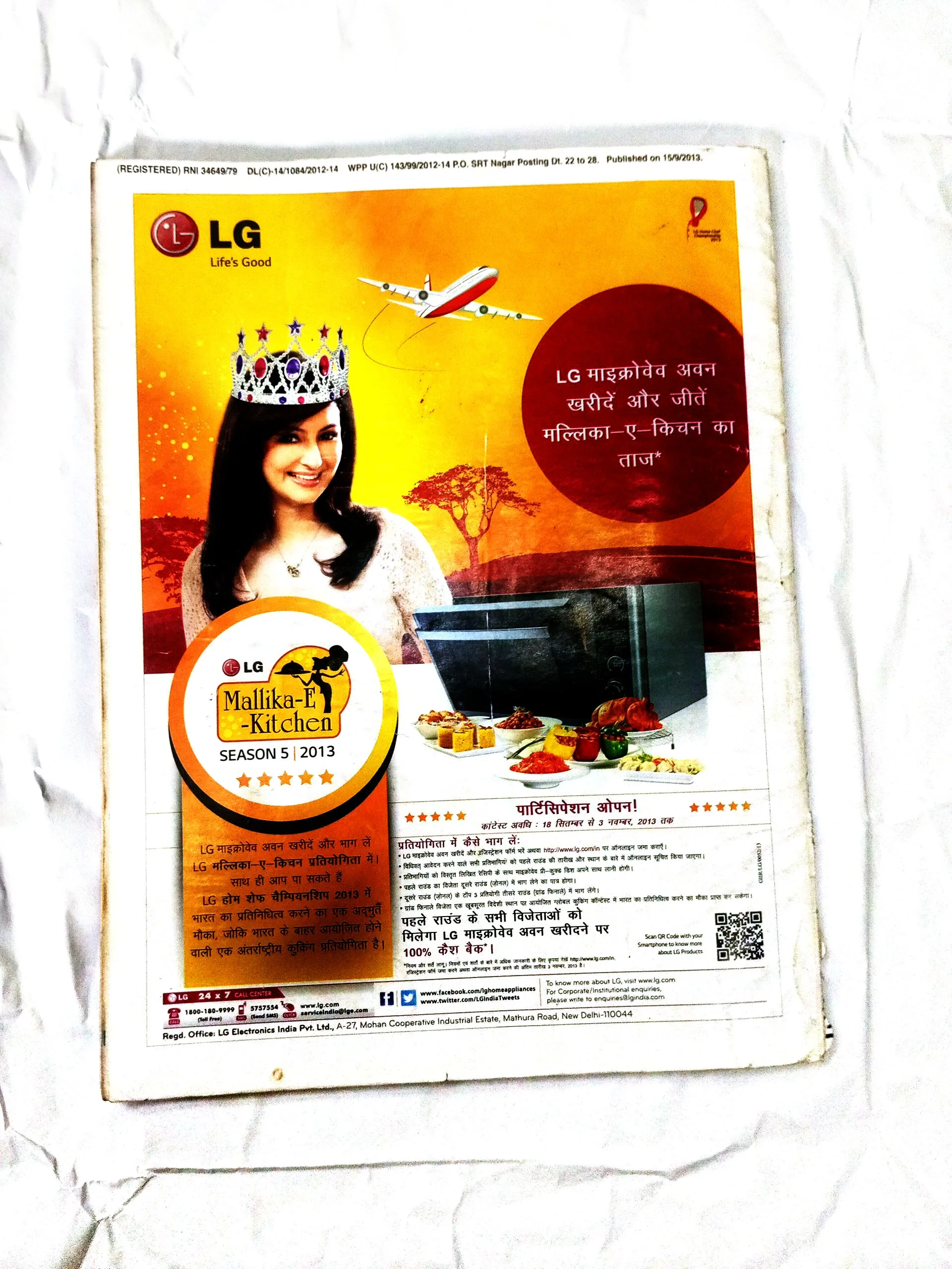 Grihshobha ( October 1st 2013)