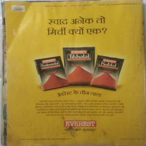Meri Saheli  (Dec 2009)
