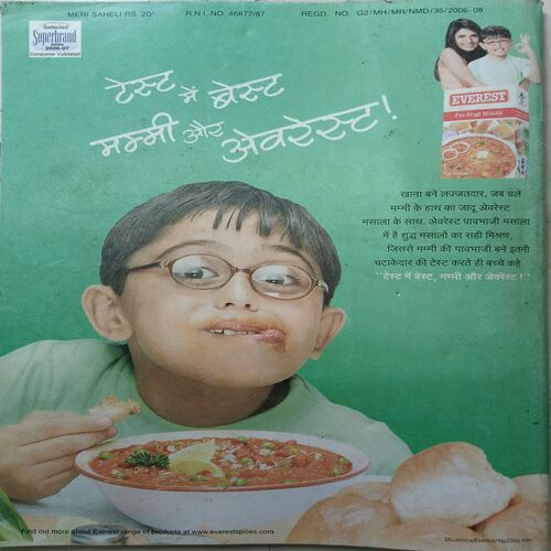 Meri Saheli ( January 2007 )