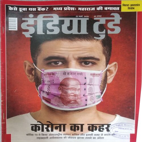 India Today (25 March 2020)