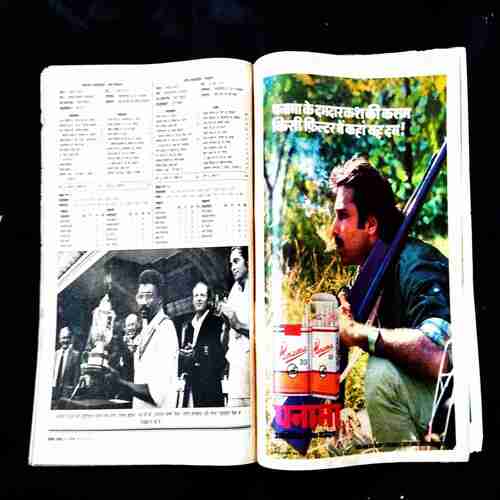 Cricket Samrat ( August 1991 ) .