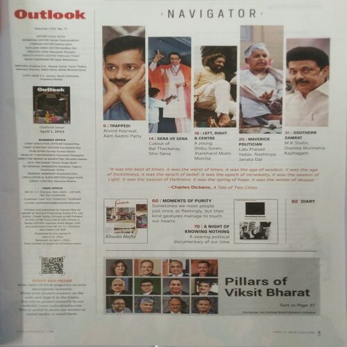 Outlook ( April 11 2024 )