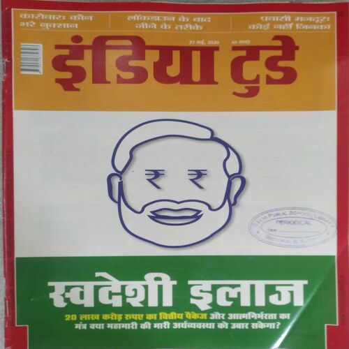 India Today (27 May 2020)