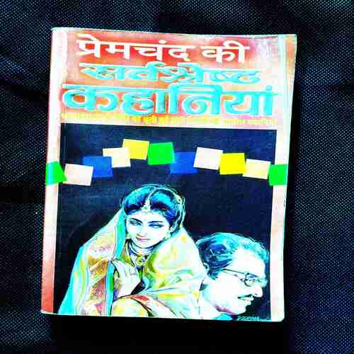 Premchand Ki Sarwashresth Kahaniya ( Munshi Premchand ) .