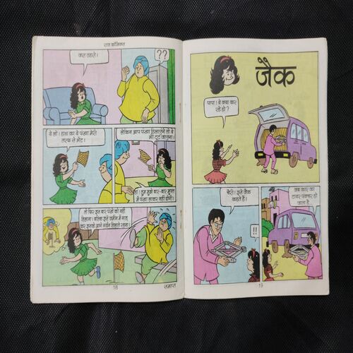 CHERRY KI CHITRAKAAREE