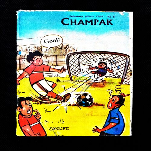 Champak ( 1st February 1997 ) .