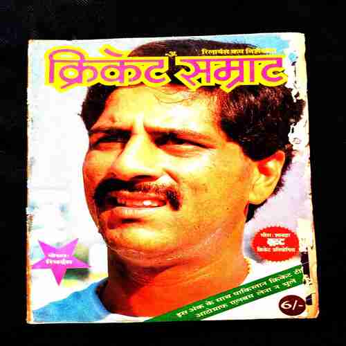 Cricket Samrat ( October 1987 ) Cover Damage .
