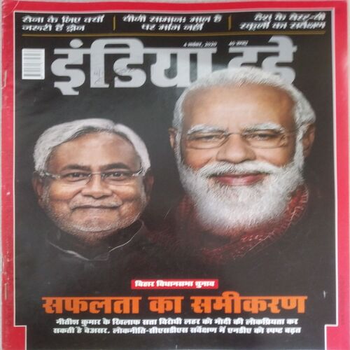 India Today (4 Nov 2020)