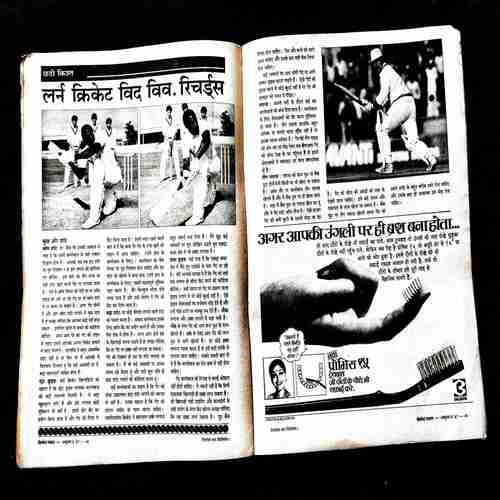 Cricket Samrat ( October 1987 ) Cover Damage .