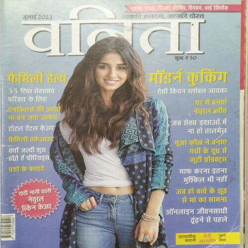 Vanita (July 2021)
