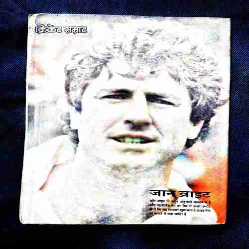 Cricket Samrat ( October 1987 ) Cover Damage .