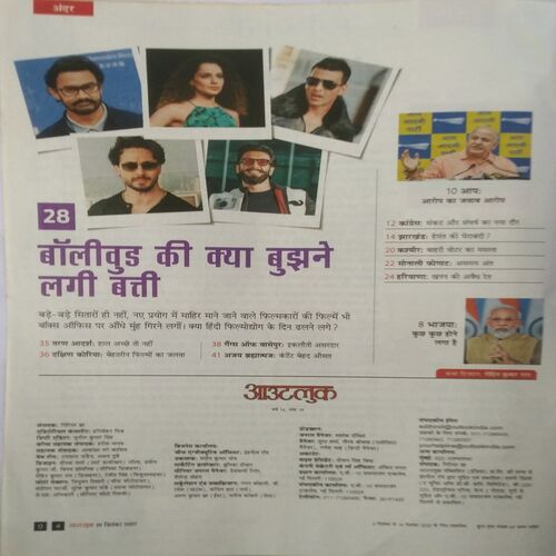 Outlook ( Sep 19, 2022 )