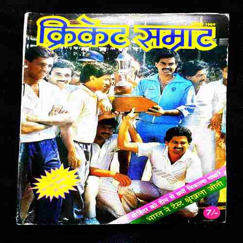 Cricket Samrat ( January 1989 ) .