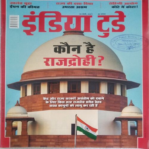 India Today (10 March 2021)