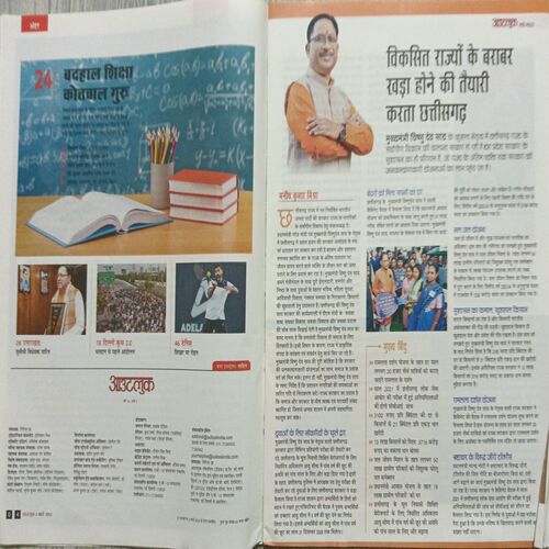 Outlook ( 4 March 2024 )