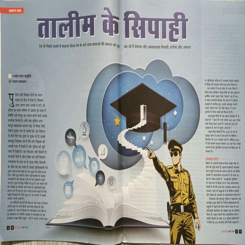 Outlook ( 4 March 2024 )