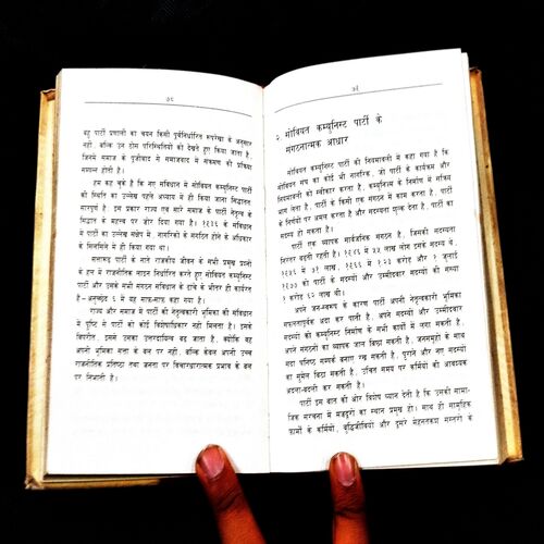 Soviyat Sangh Ka Naya Samvidhan ( Boris Toponin ) .