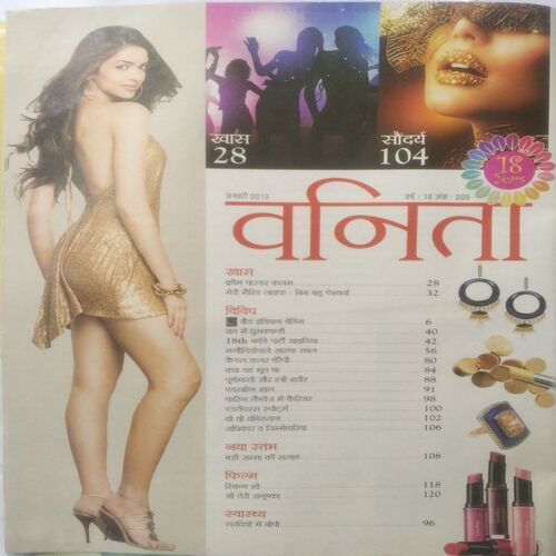 Vanita (Jan 2015)