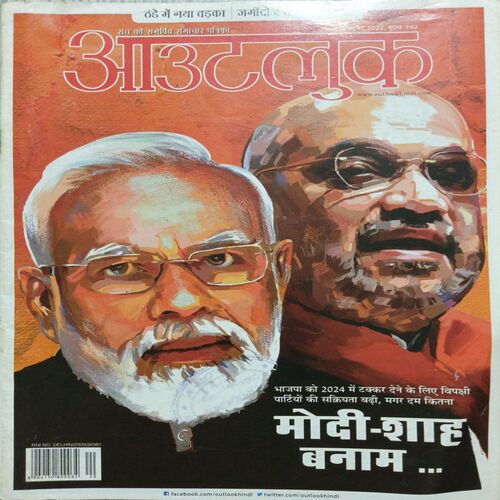 Outlook ( 3 October 2022 )