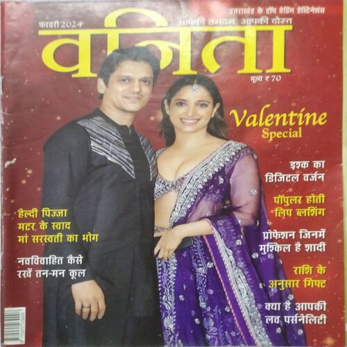 Vanita (Feb 2024)