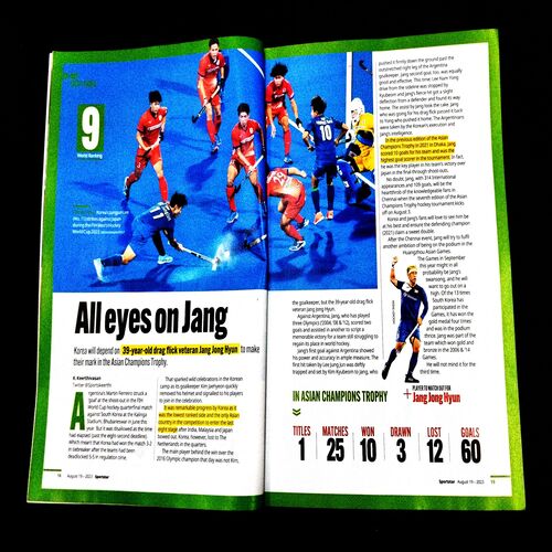 Sportstar ( 19 August 2023 ) Poster missing .