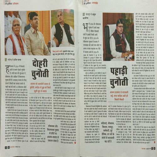 Outlook ( 3 October 2022 )