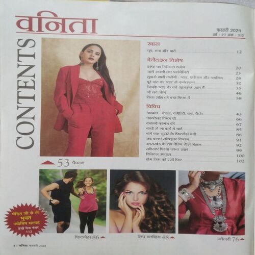 Vanita (Feb 2024)