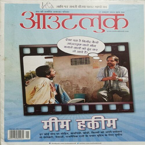 Outlook ( 17 October 2022 )