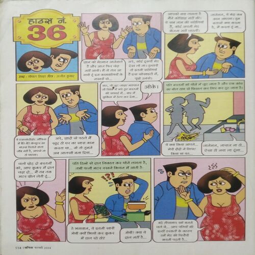 Vanita (Feb 2024)