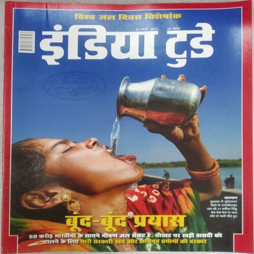 India Today (31 March 2021)